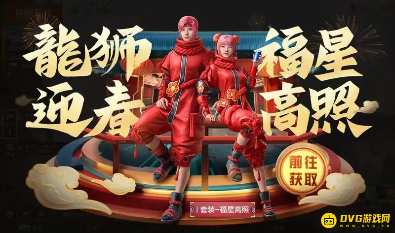 《和平精英》赛季积分上限解析