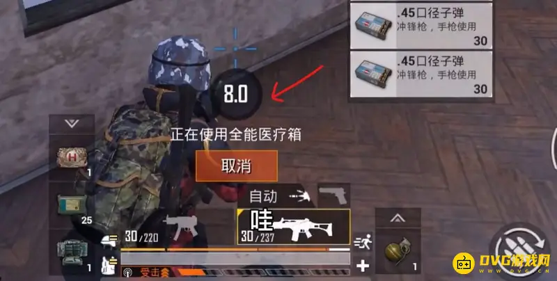《和平精英》打药时间详解
