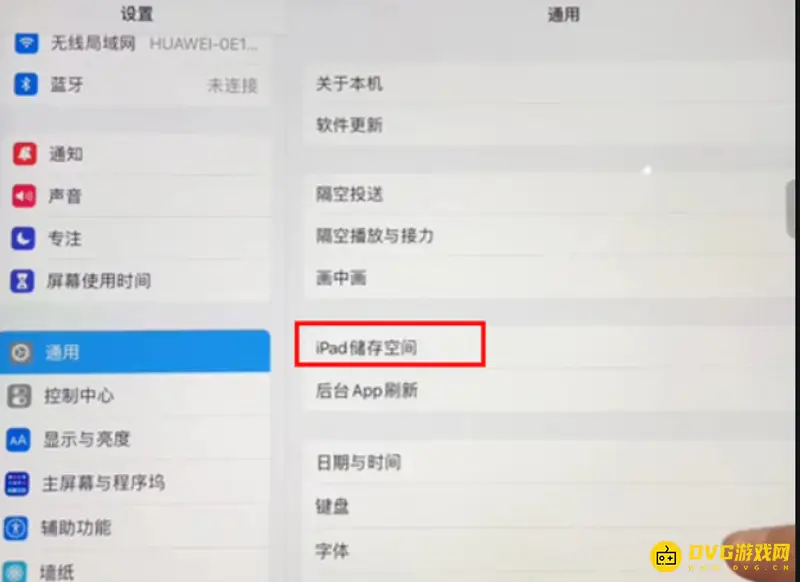 《和平精英》平板更新问题解析