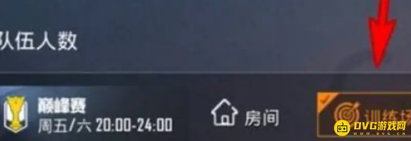 《和平精英》特训岛雪地吉利服位置详解