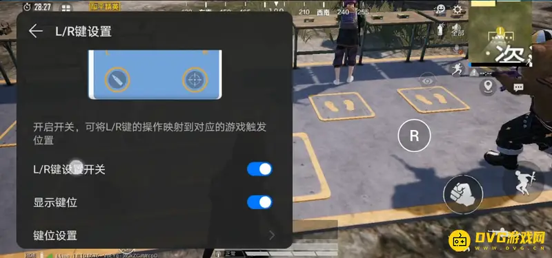 《和平精英》华为Mate30ProLR键设置教程