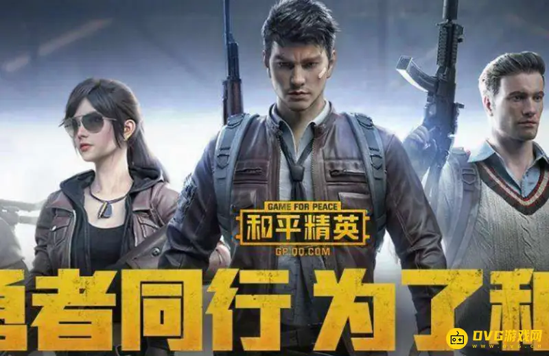 《和平精英》神秘黑猫价格解析