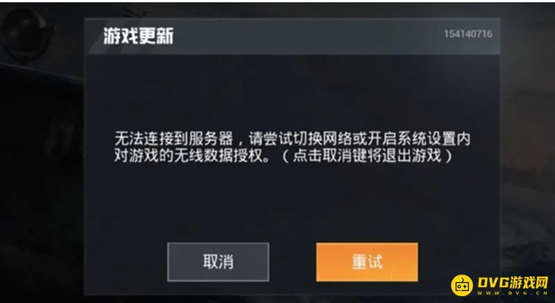 《和平精英》不能玩了怎么办