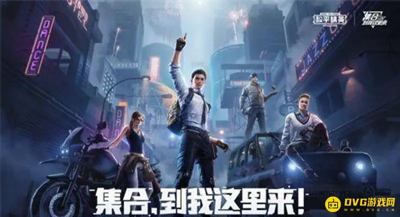 《和平精英》疯狂收割者M24皮肤怎么获得-疯狂收割者M24皮肤价格详解