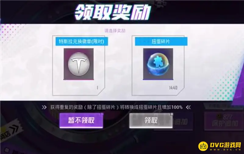 《和平精英》6星碎片数量详解