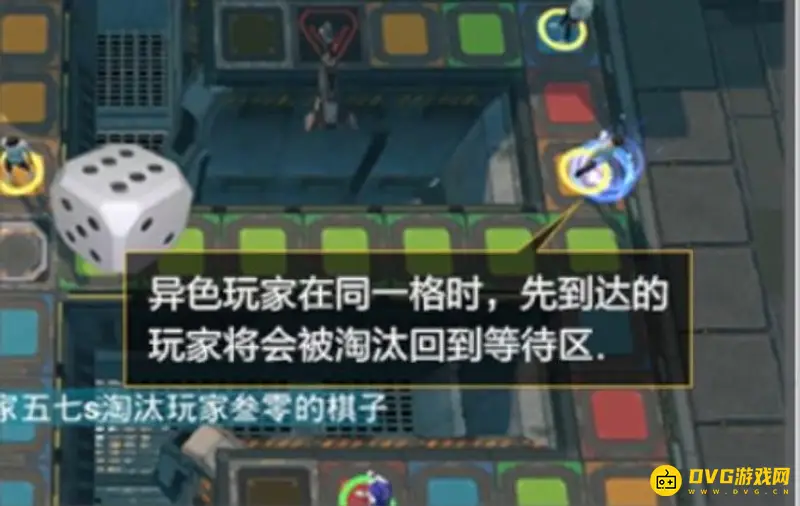 《和平精英》飞行棋玩法详解