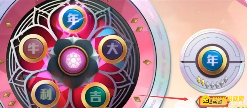 《和平精英》扭蛋碎片获取方法