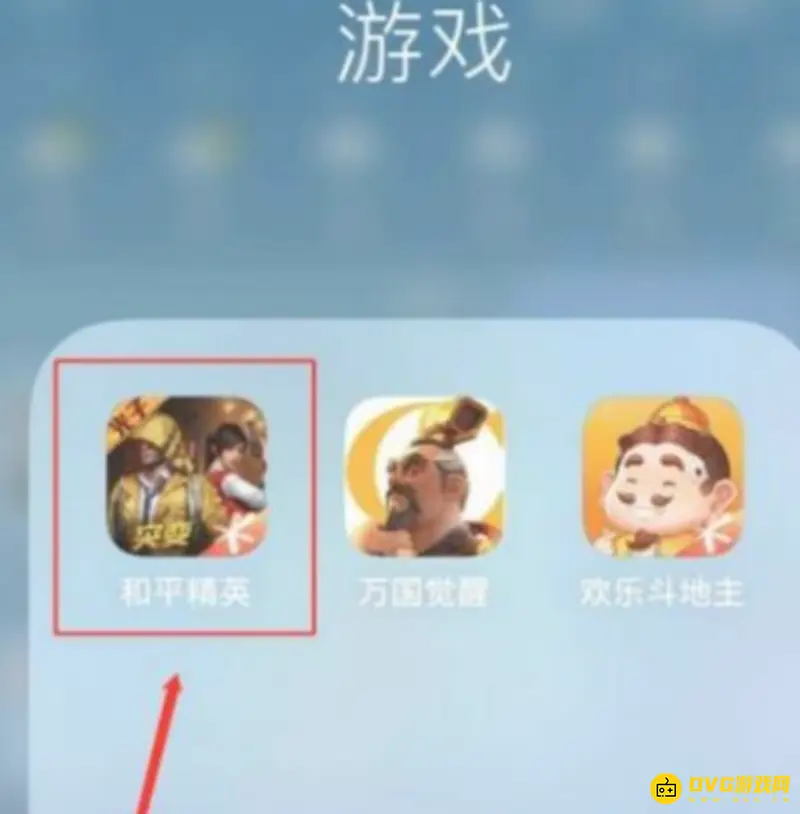 《和平精英》开麦后声音变小怎么办-开麦后声音变小的解决方法