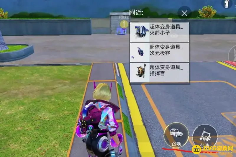 《和平精英》ss20特训岛超体带出方法详解