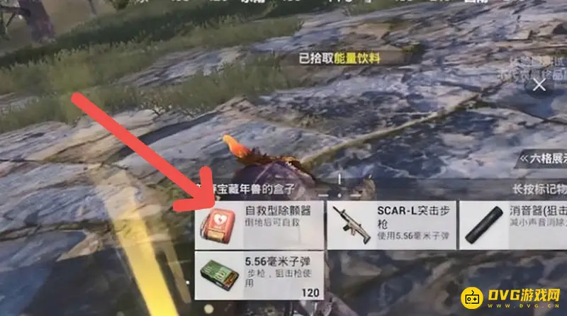 《和平精英》倒地自救方法详解
