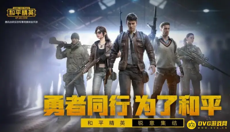 《和平精英》心之恋语M4保底价格解析