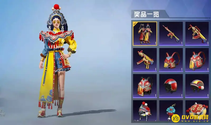 《和平精英》小转盘详解