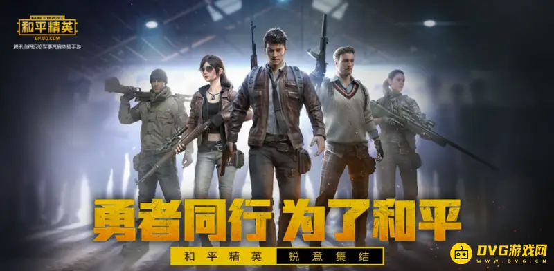 《和平精英》吃鸡总消费怎么查看-查看总消费的具体步骤