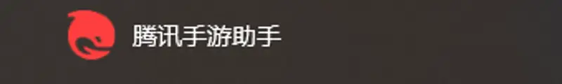 《和平精英》电脑端手游体验指南-详细安装步骤解析
