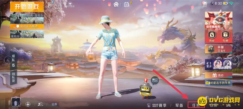 《和平精英》聚力宝箱位置详解