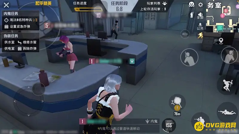 《和平精英》我是内鬼玩法详解
