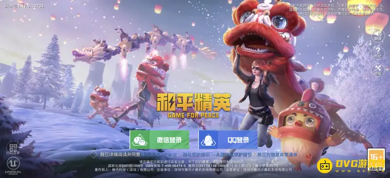 《和平精英》表情动作怎么替换-表情动作替换详细步骤解析