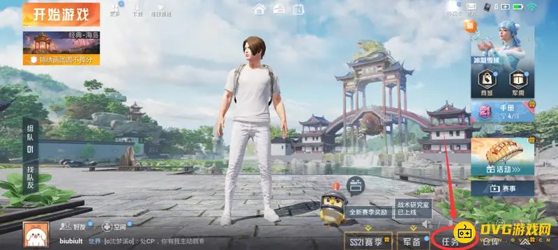 《和平精英》等级查看指南