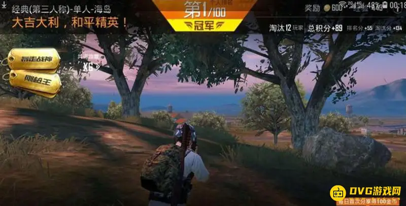 《和平精英》钻石局积分规则解析-分数变化因素详解