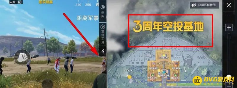 《和平精英》空投行动进入指南