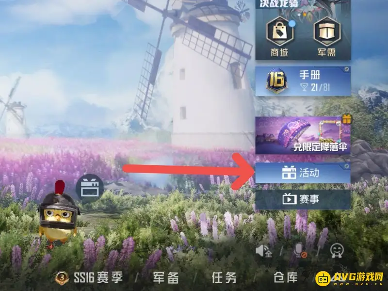 《和平精英》年度认证特种兵获取攻略