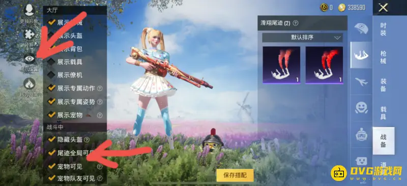 《和平精英》飞行器装备方法详解