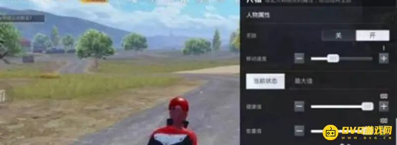 《和平精英》创作模式无敌金身开启方法