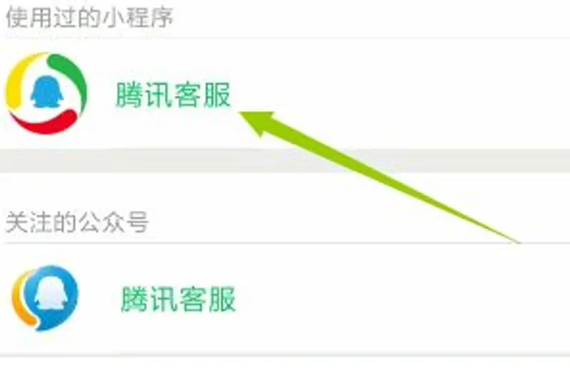 《和平精英》被封号怎么办