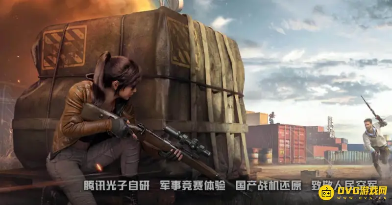 《和平精英》奥特曼皮肤如何发射激光-奥特曼皮肤激光发射方法