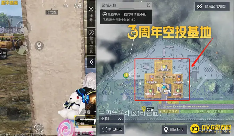 《和平精英》持工卡获取攻略