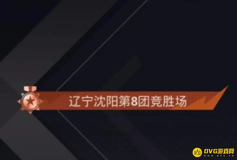 《和平精英》排行榜称号颜色划分