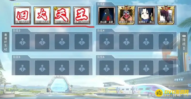《和平精英》四大天王揭秘