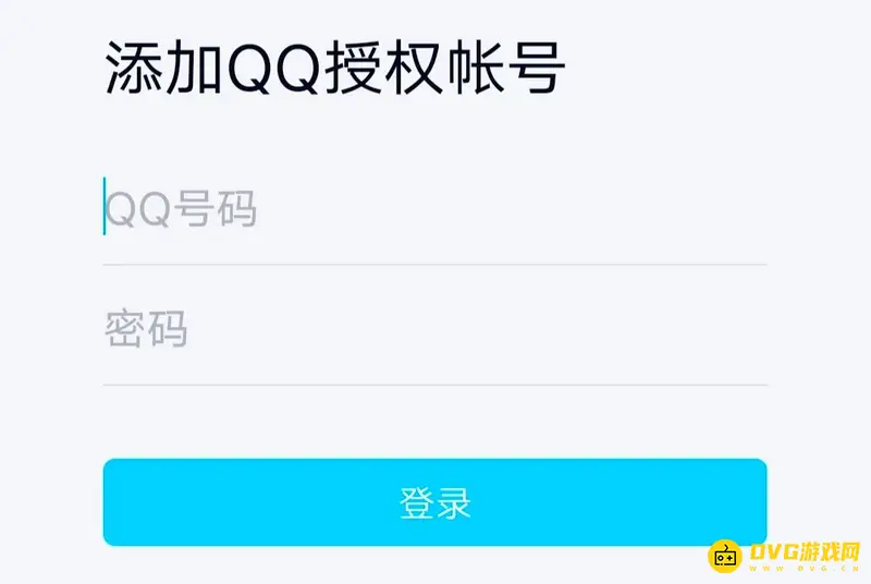 《和平精英》换号方法详解