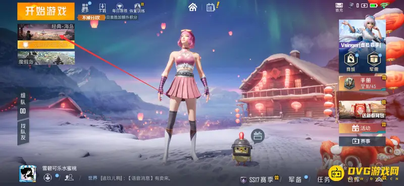 《和平精英》房间卡使用人数说明