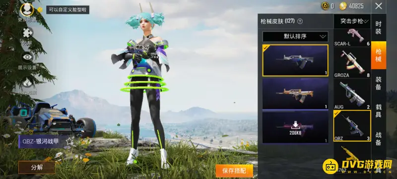 《和平精英》为什么被称为和平暖暖