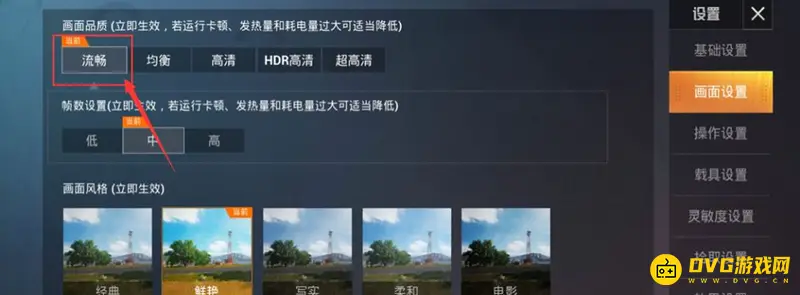 《和平精英》快速发现敌人技巧
