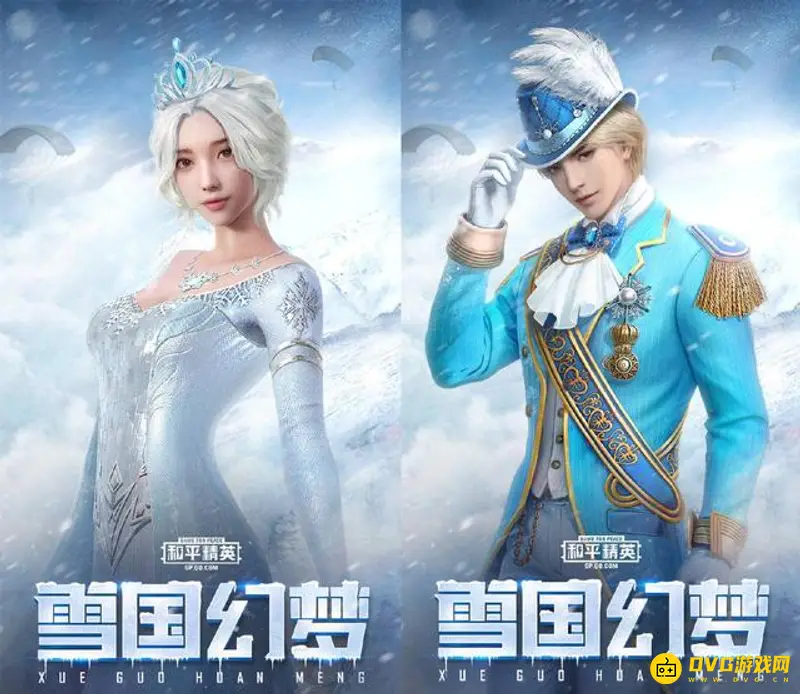 《和平精英》雪国幻梦返场预测-返场时间尚未确定
