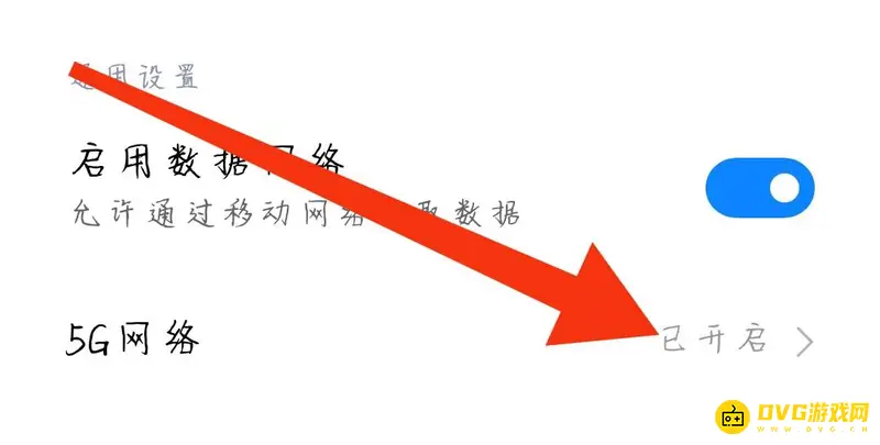 《和平精英》下载缓慢原因解析