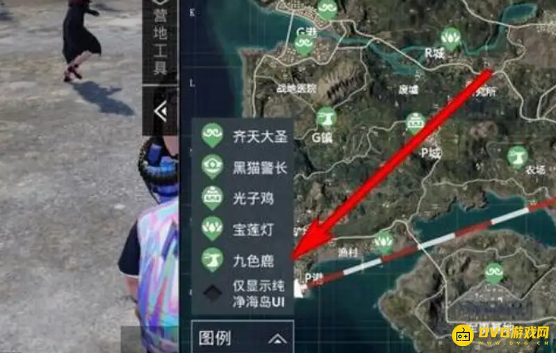 《和平精英》九色鹿使用方法详解