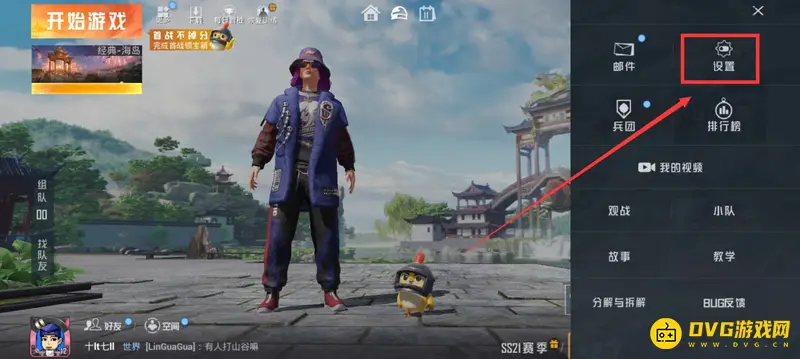 《和平精英》查看别人战绩是否会被发现