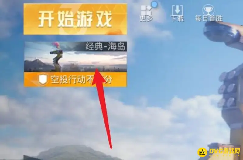 《和平精英》爆炸弓获取与使用详解