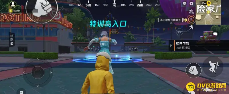 《和平精英》特训岛开启指南