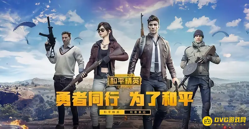《和平精英》未成年退款详解-全额退款及账号影响说明