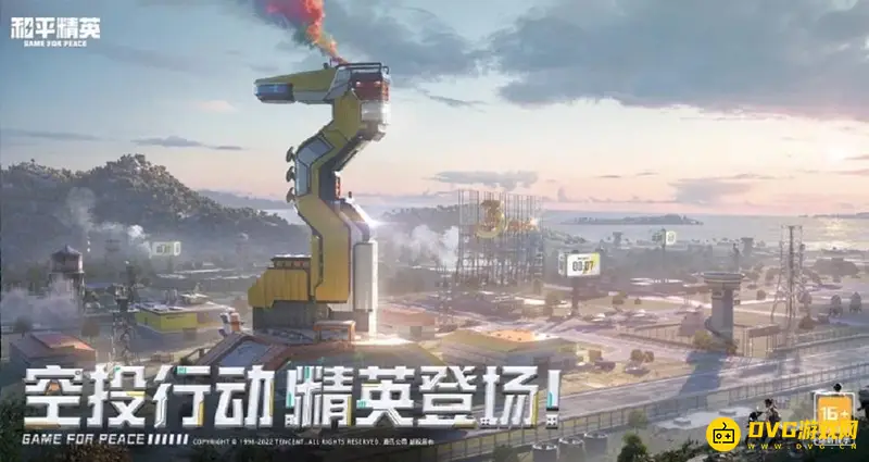 《和平精英》激萌小团团与无敌小团团语音包对比-哪个更好？
