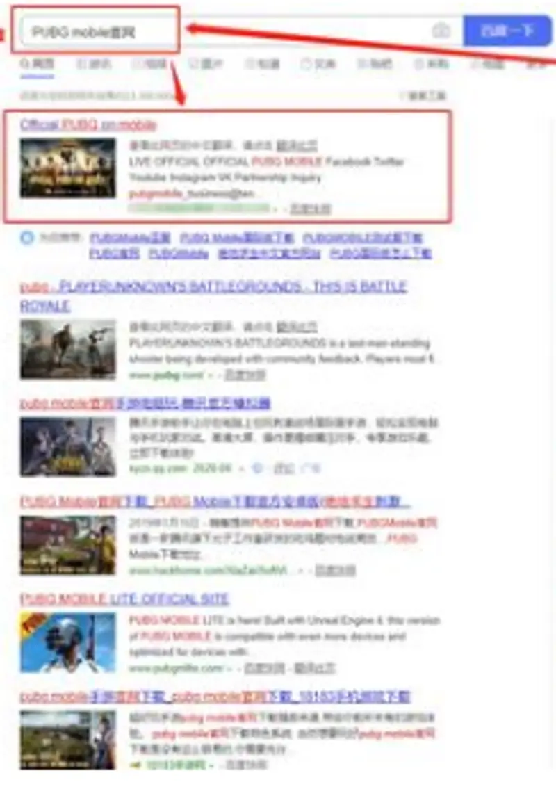 《和平精英》国际服进入方法详解