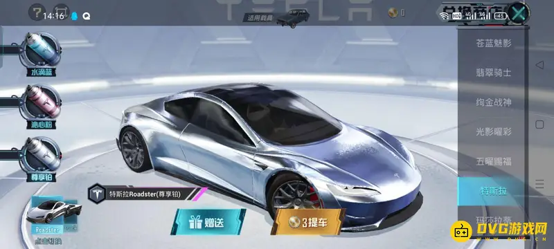 《和平精英》车钥匙是否过期