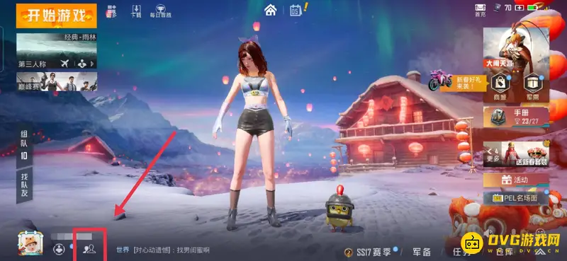 《和平精英》吃鸡搜索ID攻略