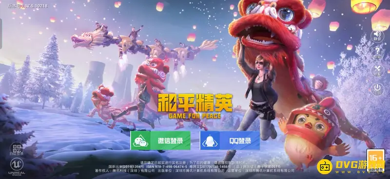 《和平精英》中途掉线怎么重连-快速恢复游戏连接技巧