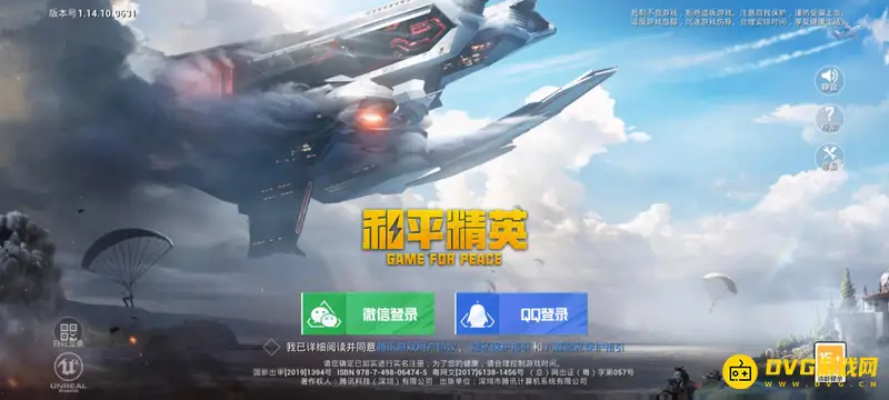 《和平精英》KD值怎么计算-KD值及计算方法详解