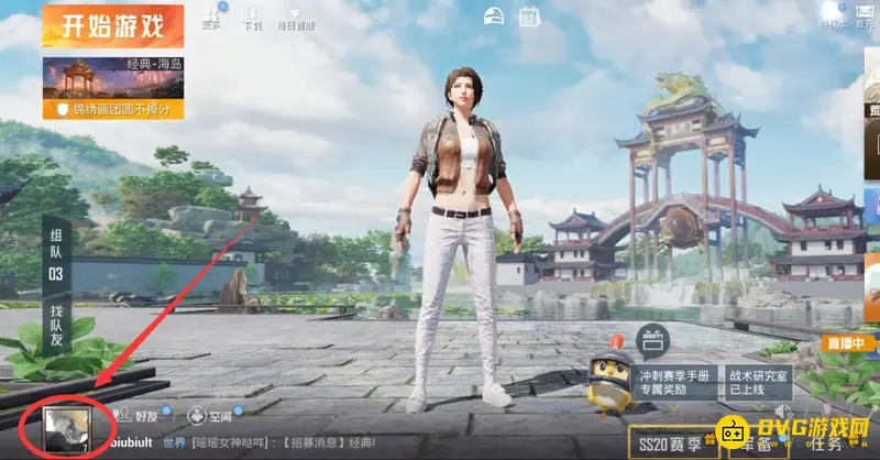 《和平精英》淘汰分查看方法